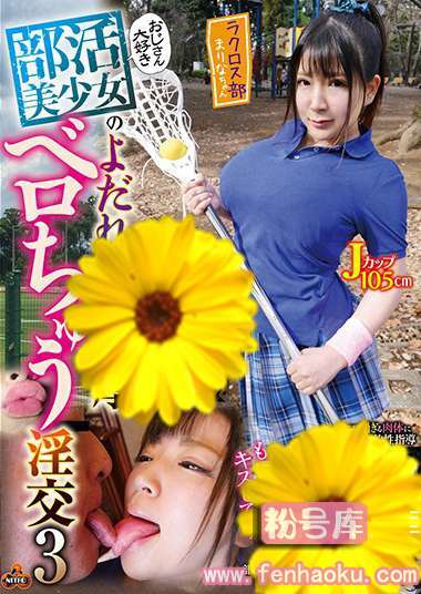 49nitr00381