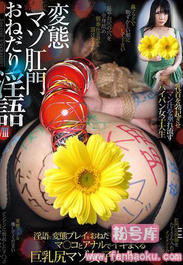 49nitr00432