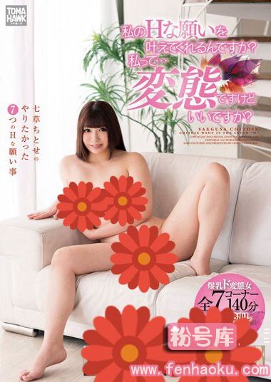 49tmhk00036