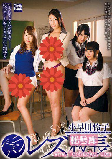 49tmhk00042