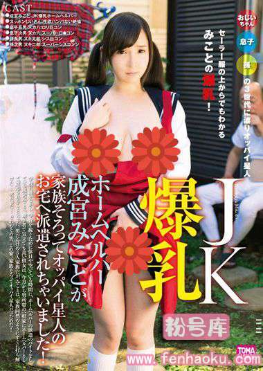 49tmhk00054