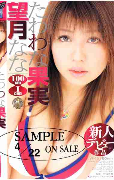 49vf00015