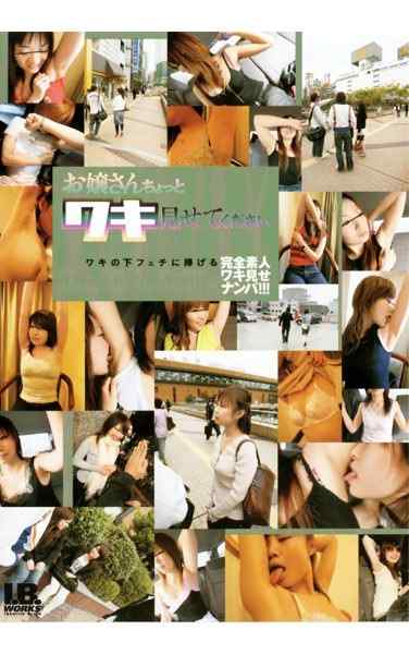 504ibw00017