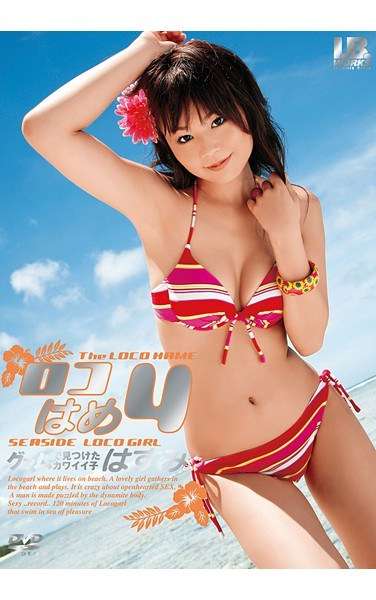504ibw00026