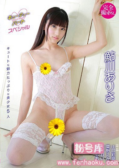 5050cuhe00901