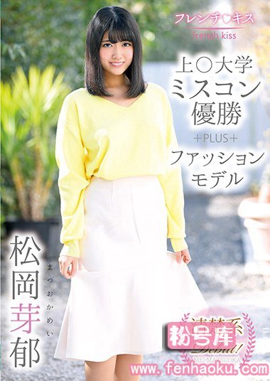 5050frnc00010
