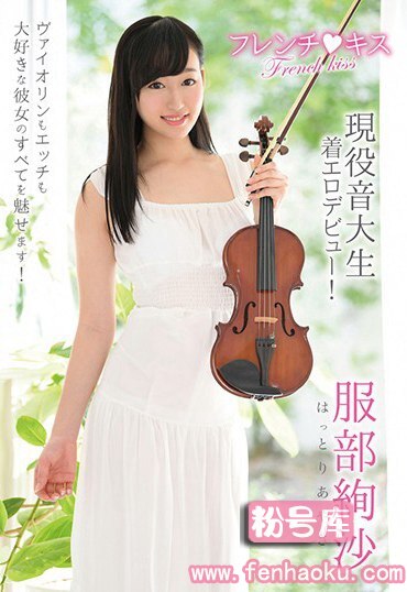 5050frnc00011
