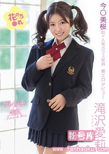 5050frnc00012