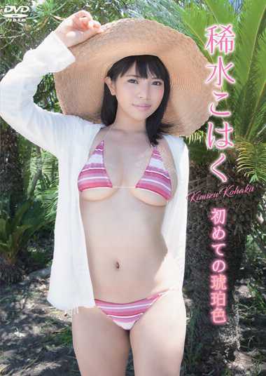 5085enfd05750