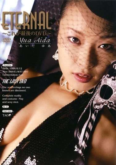 5112tao00040