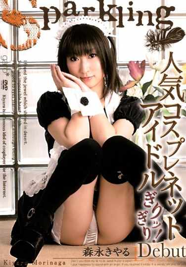 5202garo00002