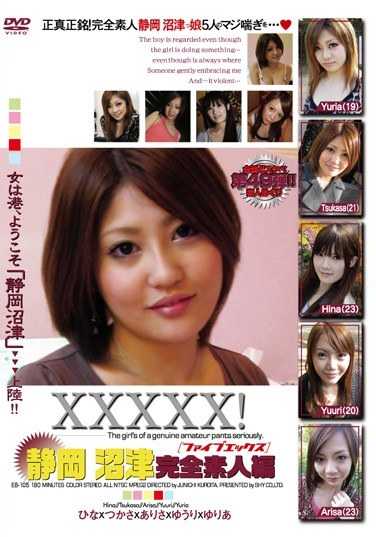 52eb00105