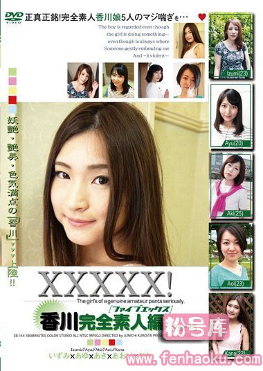 52eb00144