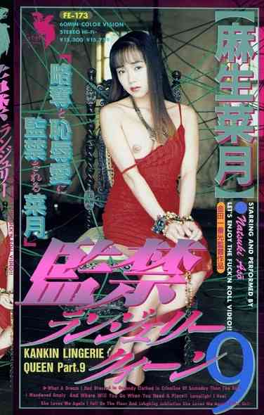 52fe00173