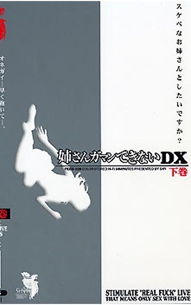 52fedx00031