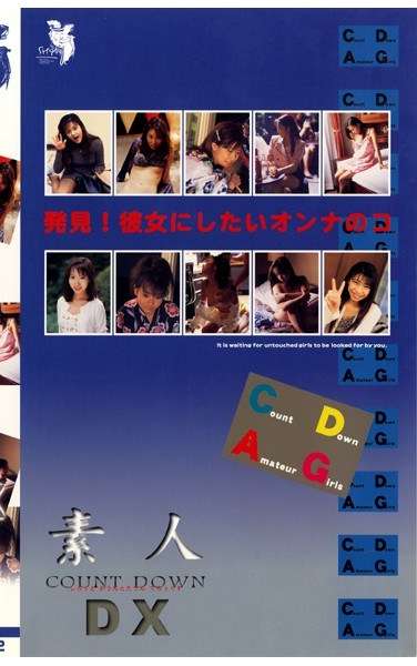 52fedx00032