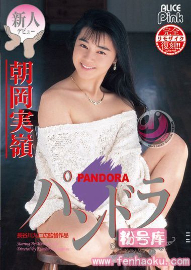 53pdv00088