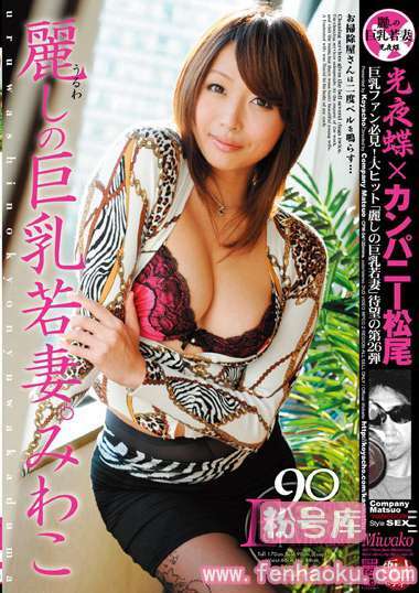 540cpm00054