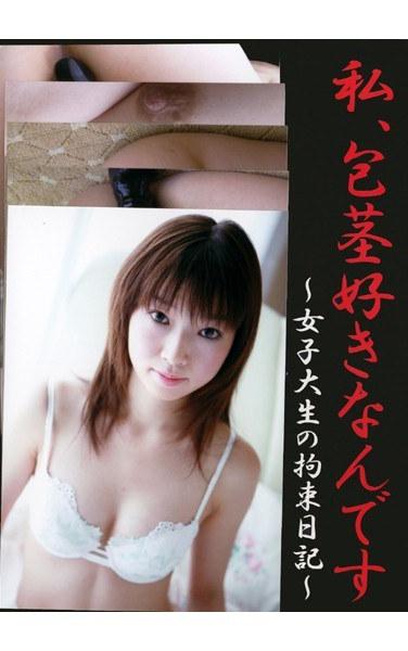 540jnd00001