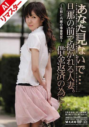 540reamd00002
