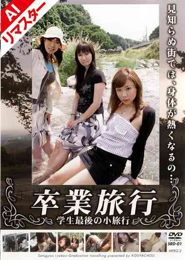 540resrd00001