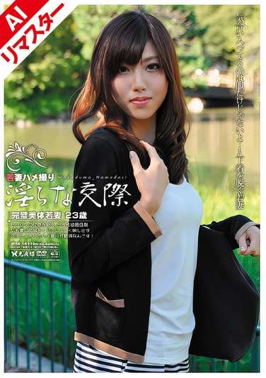 540rewks00014