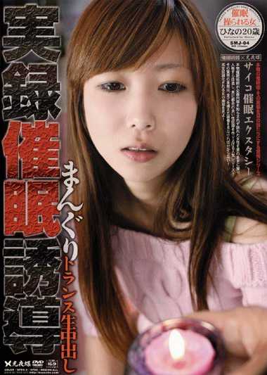 540smj00004
