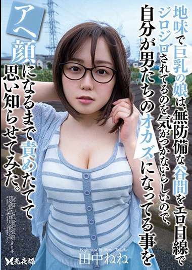 540yst00227