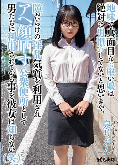 540yst00231