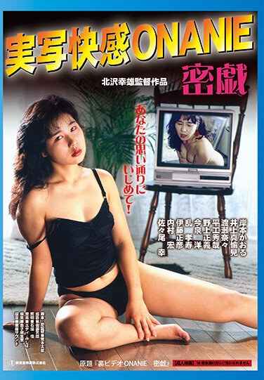 5410stbd8829bod