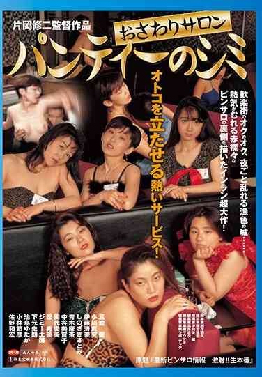 5410stbd9224bod