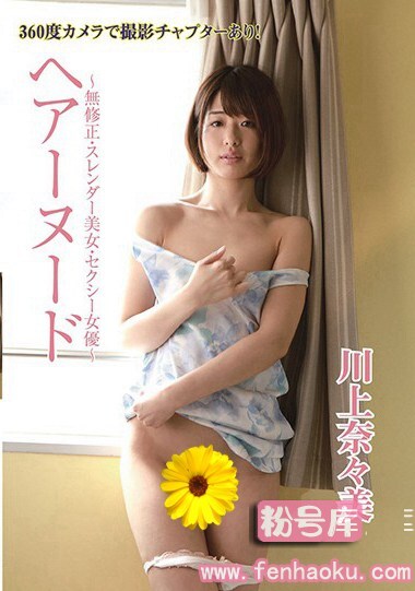 5433btha00029