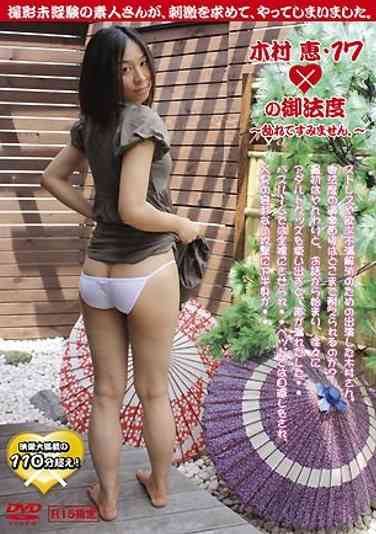 5448mwkd05072