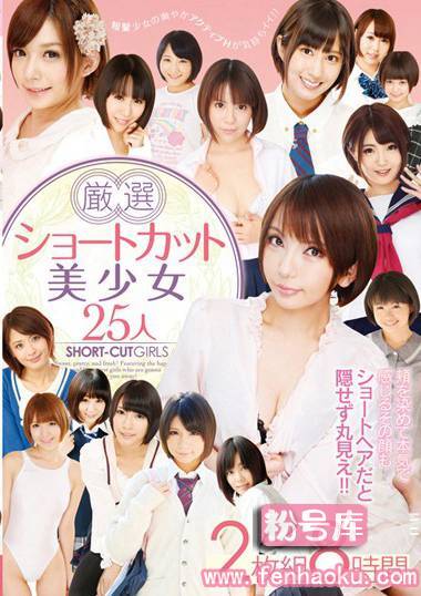 5523id00033