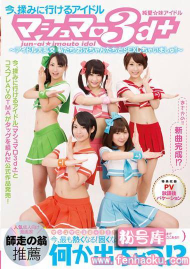 5524id00049