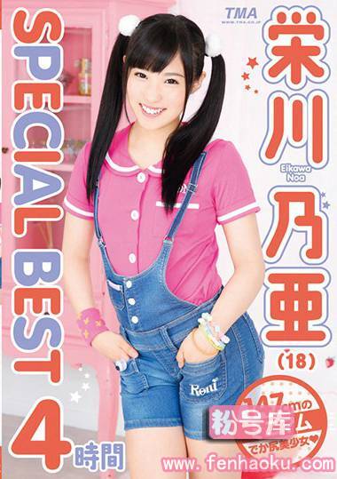 5525id00035
