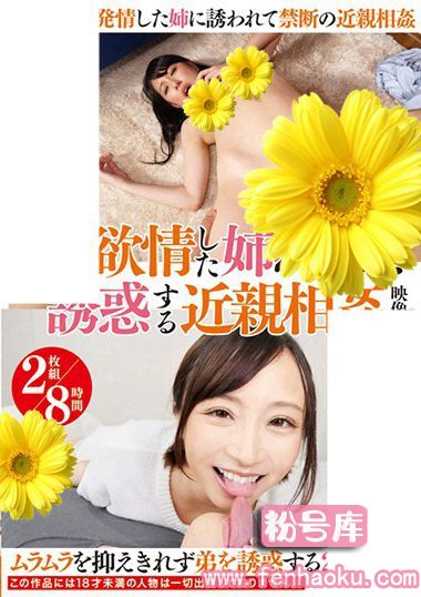 5526id00008