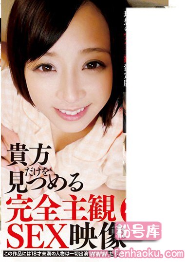 5526id00014