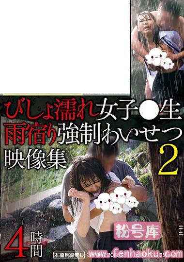 5528id00018