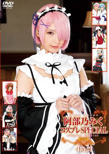 5528id00030