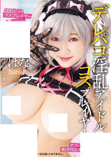 5529id00025