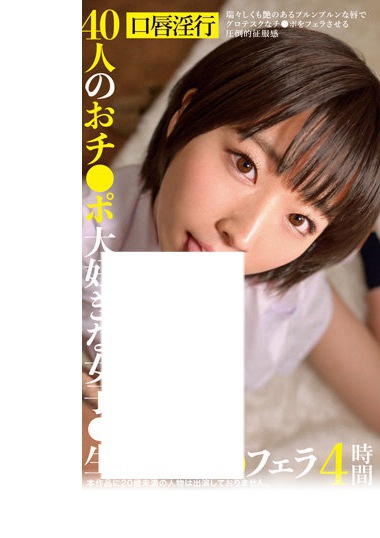 5530id00019