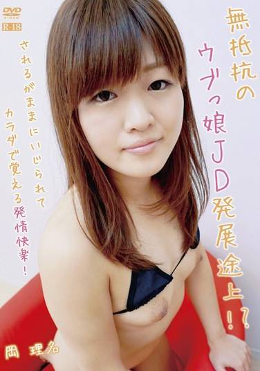 5561adtn00017