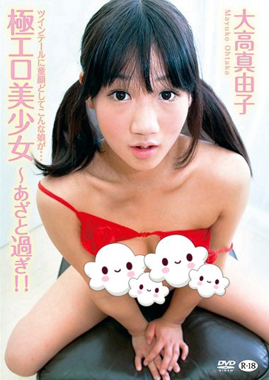 5561flvr00010