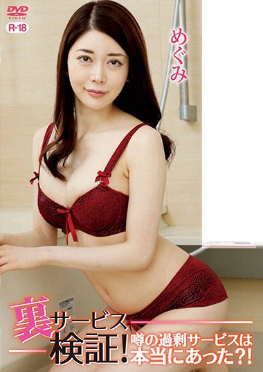 5561kseg00002