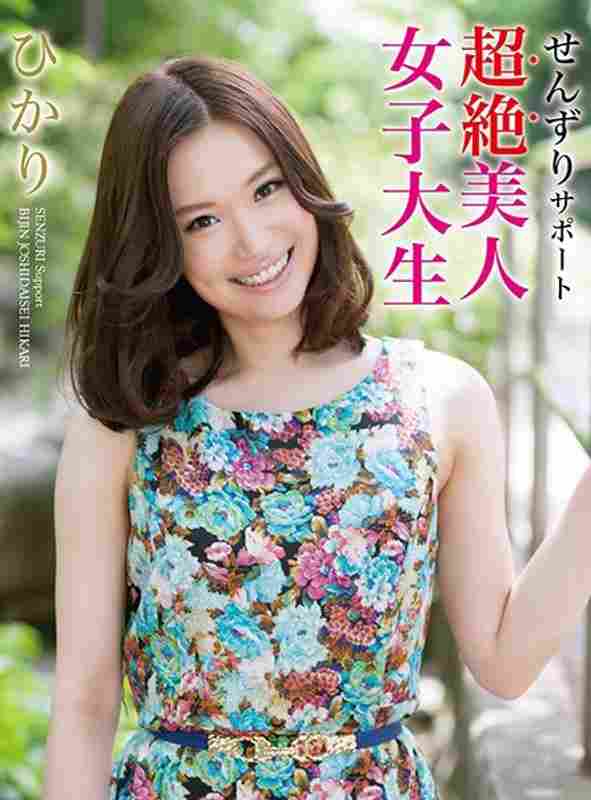 5561rebo00036