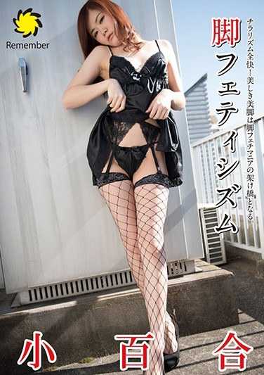 5561ripe00001