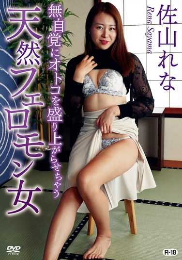 5561sgor00006