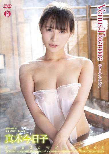 5561shmo00232