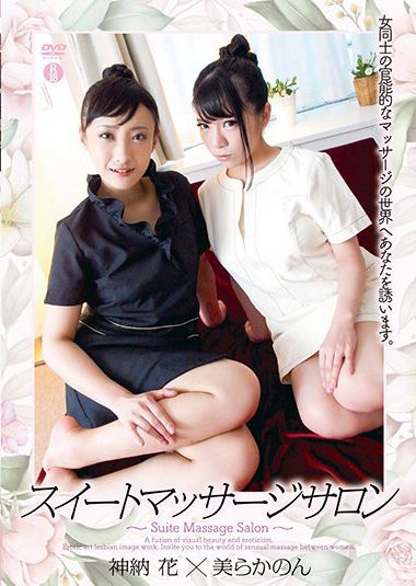 5561yuai00005